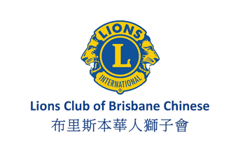 Lions Club of Brisbane